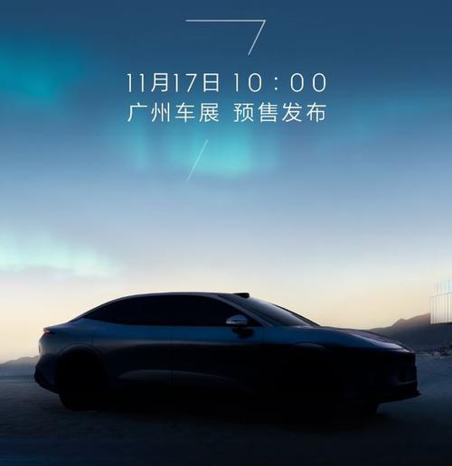 成都新都区鑫天通企业管理咨询极氪汽车发布智能汽车全域AI，比亚迪的未来服务提升用户体验